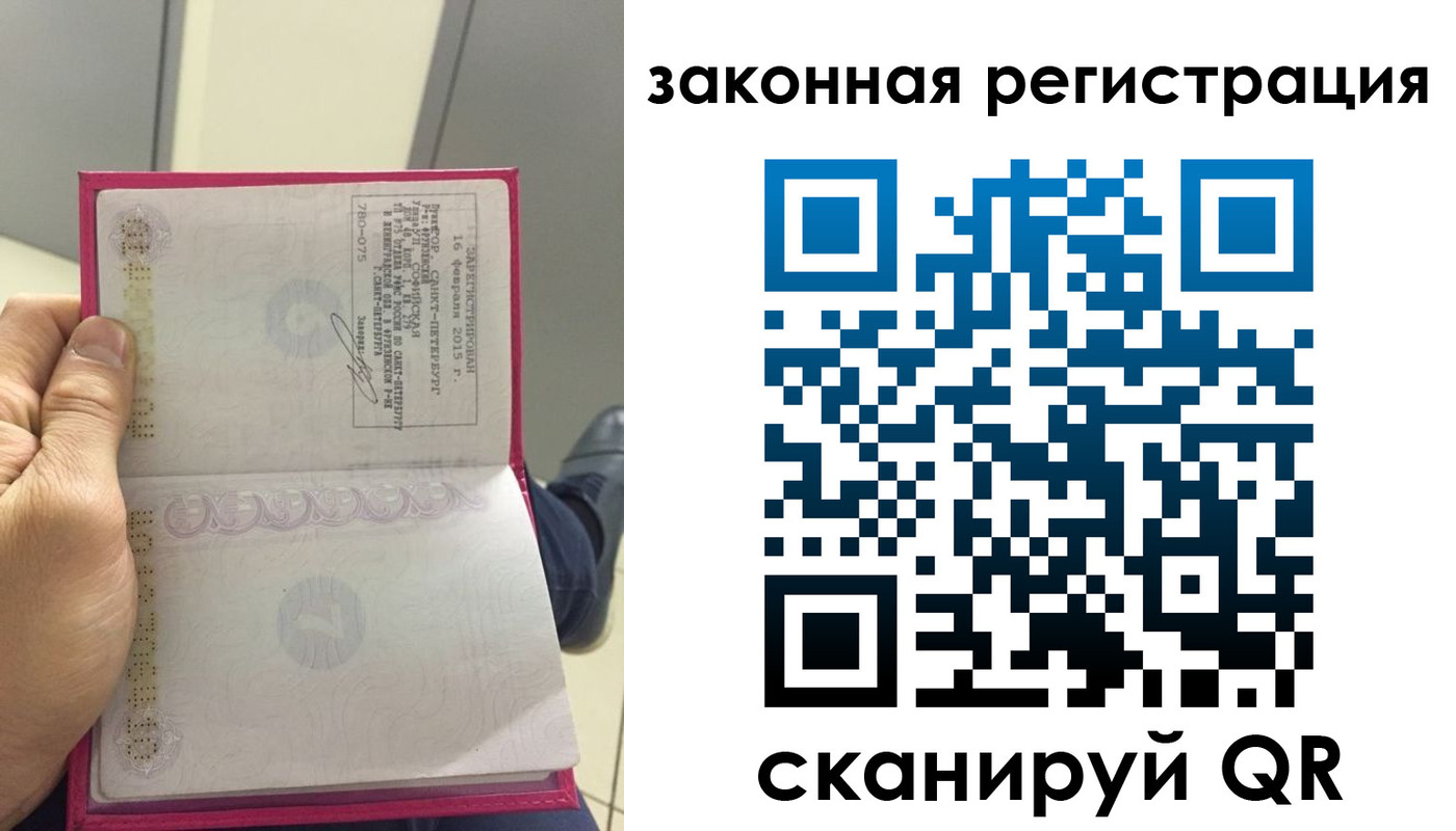 прописка для кредита в Жуковке